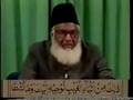 Tafseer of the Holy Quran (Surah AlImran) Part 8