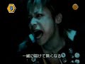 JRock - Original Prankster fanvideo