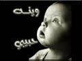 اكبر جرح