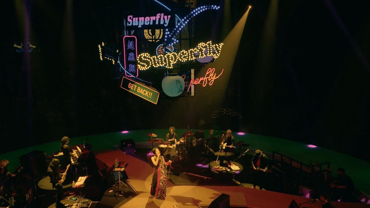 Superfly - 初回限定盤Blu-ray/DVDから"マニフェスト"ライブ映像を公開 新譜アルバム「Heat Wave」2023年5月24日発売 thm Music info Clip