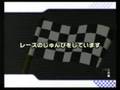 Japanese Regional Race No. 10