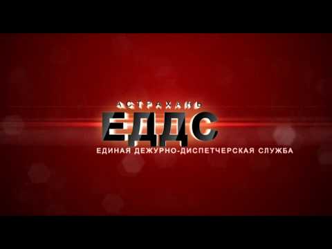 Просмотр видео