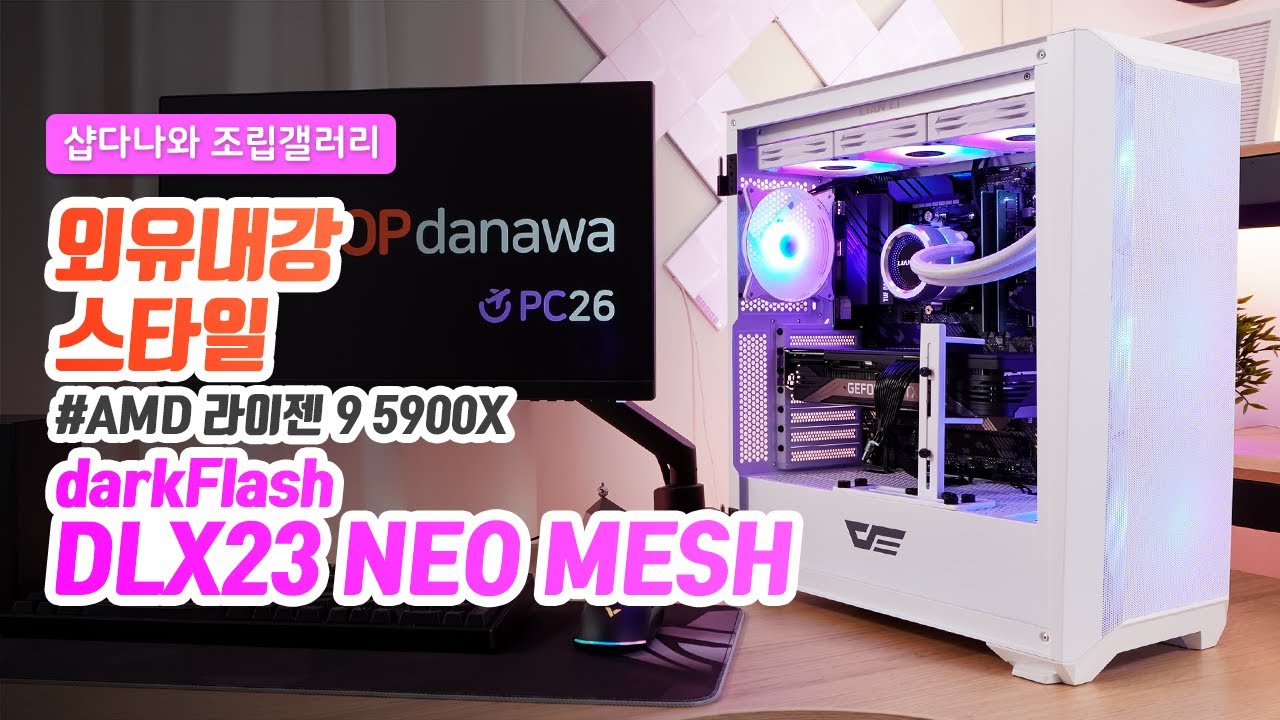 조립PC