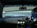 EXEDY2008セントラルお遊び3時間耐久レース 第3戦 1/9