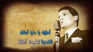 عبد الحليم حافظ