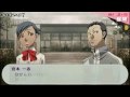 Persona 3 Portable- Part 72- Devil / Tanaka MAX, Tower / Mutatsu 6 - Commu / S.Link
