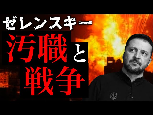 石田和靖が「力による支配への転換で日本は危機に瀕する」と指摘