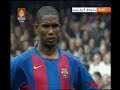 Samuel Eto\ Samuel Eto\