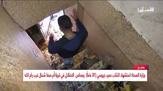 الحرب ضد المخيمات  تقرير من مخيم عسكر في نابلس