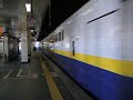 Shinkansen E4 MAX-YAMABIKO