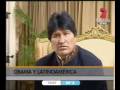 videos de Entrevista a Evo Morales en Visión 7 1