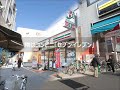 Click here to watch this video 聖ハイツ402