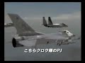 ace-combat-zero.html