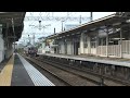 【阪急電鉄】8000系8040F%「箕面散策＆温泉」貸切列車＠桜井(081127)