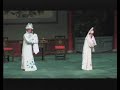 高軍翔 高軍濤 梁祝 十八相送(下)