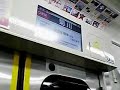 Subway ride in Tokyo,Japan (Toei Shinjuku Line) Subway ride in Tokyo,Japan (Toei Shinjuku Line)