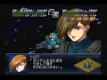 Super Robot Taisen @2 Playthrough - Stage 5, Part 4 (Arad)