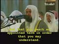 Al-Afasy--Surat Ghafir (Verses 66-85)--Ramdan 1427H/2006 Al-Afasy--Surat Ghafir (Verses 66-85)--Ramdan 1427H/2006