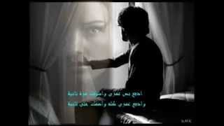 مصطفى كامل اهى رجعت   Khaled Elbaz