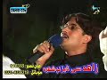 Afghan Music