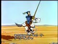 ドン・キホーテ １（９２分）＆ドン・キホーテ ２（９４分）OPENING CREDITS (JAPONÉS SUBT.)