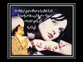اللي انشغلت عليه عبدالحليم حافظ