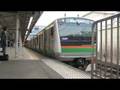 東海道線E233系3000番台