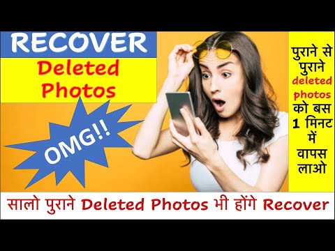how to recover the deleted photos by diskDigger