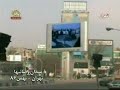 Iran- PMOI supporters broadcast Rajavi video inTehran