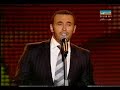 أحبيني :: ليالي دبي 2008