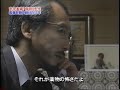 完全実録！～夜回り先生～水谷修⑦