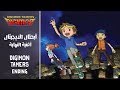 Digimon Tamers  أبطال الديجيتال الجزء الثالث- Arabic 1st Ending + Subs&Trans