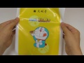Doraemon Happy Birthday Dorayaki ~ ドラえもんのどら焼き 文明堂 モンブランどら焼き