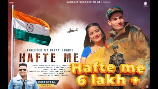 Hafte Me  Blockbuster Kumauni Video song  Inder Ar