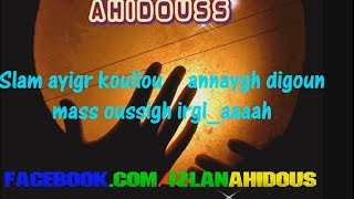 Slam Ayigr Koullou :Ahidous Classique N'AIT ATTA [IZLAN&AHIDOUS]