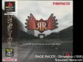 RAGE RACER MUSIC: Stimulation (1996) RAGE RACER MUSIC: Stimulation (1996)