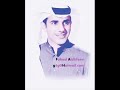 صالات المطار لـ فهد المساعد
