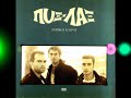 Μη ζηλέυεις - Πύξ Λάξ