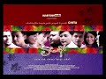 Nice Instrumental Music from Sepi Movie OST