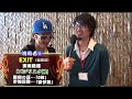 【BASHtv】 闘竜門 vol.581《ARROW大淀店》 チェリ男 男