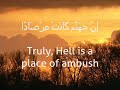 This is an amazing recitation of Surah Naba by a young boy named Yusuf Kalo Ali. He has few recitations as of now that are available which are bought by people who go to Makkah and Madina for pilgrimage . A Must Listen!