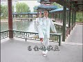 Taijiquan basic Form: 8 Step-Form ????? Taijiquan basic Form: 8 Step-Form ?????