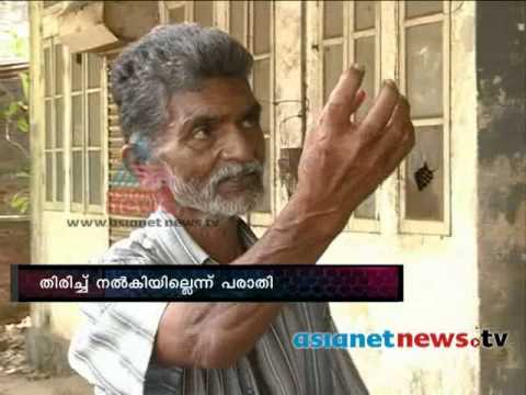 Tea Shop Forcefully Converted to Left Election Office: Kozhikkode: കോഴിക്കോട്