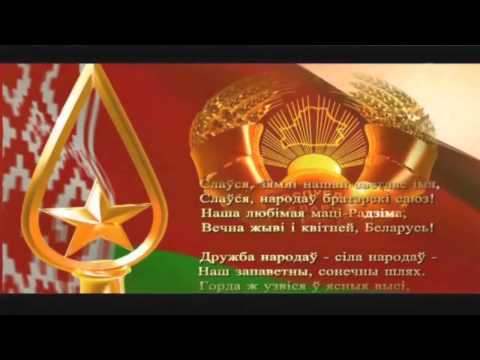 Скачать музыку со словами гимна российской федерации