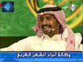 الشاعر مسعود عزمان الوايلي - السعوديه - شاعر المليون الموسم الرابع 4 - الحلقة الثانية المابشرة - الجزء الثاني