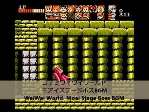 konami - ファミコン・ディスクシステムのコナミゲー音楽に 全ての愛情を込めて完成させました。 □起承転結をつけて楽曲を組み立てた全10章からなる組曲です。...
