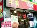 さよなら東急ハンズ藤沢店その3