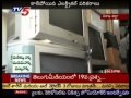 Heavy Rains lashes Electronic goods in Visakha(TV5)
