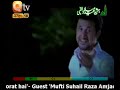 Rahim Shah - Qasida Burdah Sharif