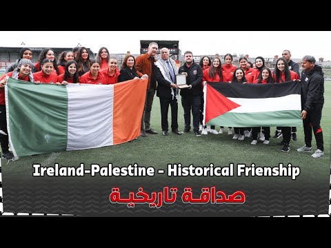 الزيارة التاريخية لمنتخب سيدات فلسطين إلى إيرلندا